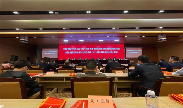 喜訊連連：福建泉工股份有限公司斬獲2021明星企業(yè)稱(chēng)號(hào)榮登納稅大戶(hù)榜！