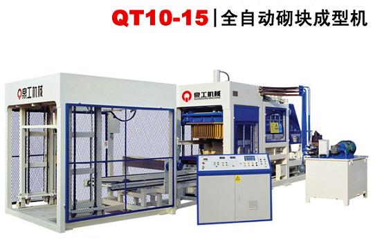 制磚機(jī)的伺服振動是什么？